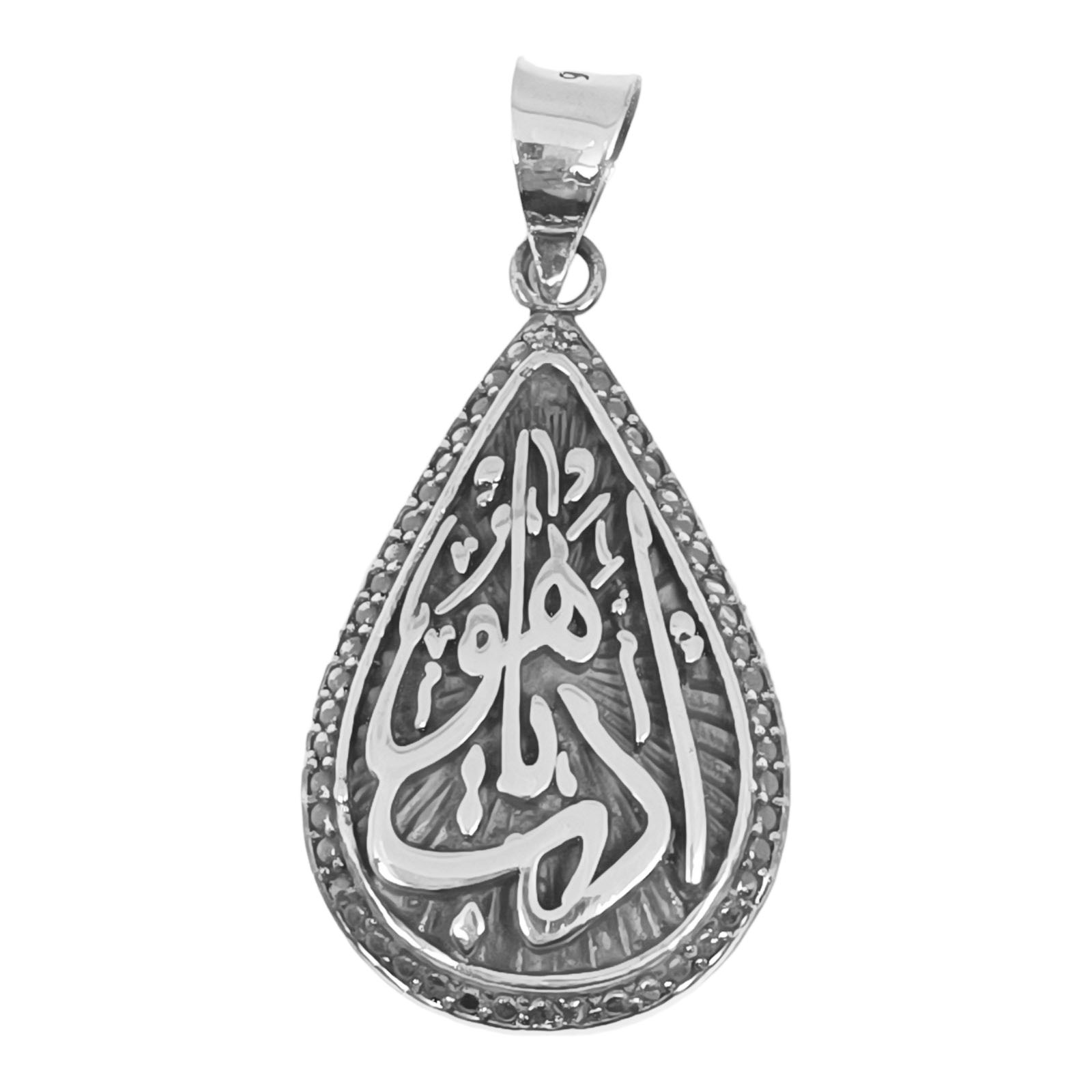 Pendentif Argent 'Edep Ya Hu' gris argenté vieilli 30x20 mm