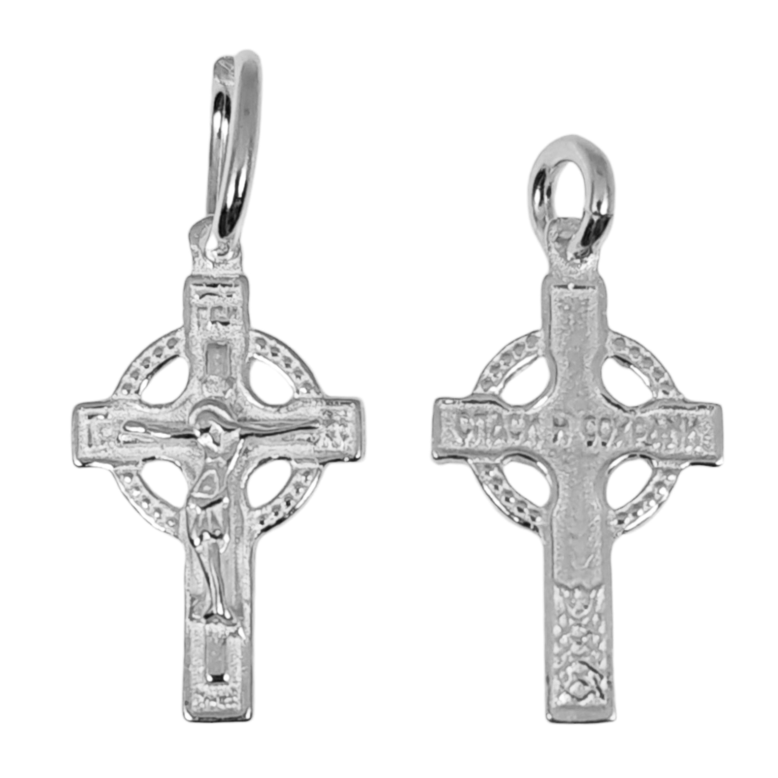 Pendentif Argent \'Crucifix\' argenté (orthodoxe) - 18x12 mm - [S1244]