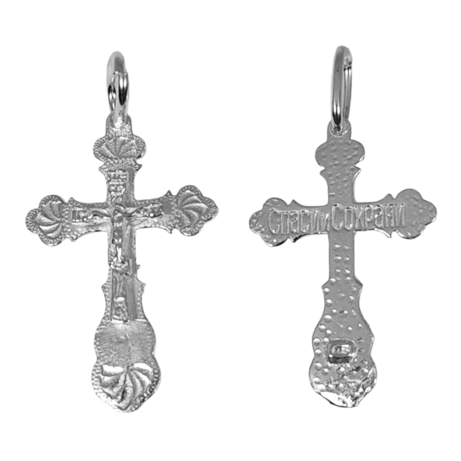 Pendentif Argent \'Crucifix\' argenté (orthodoxe) - 25x17 mm - [S1246]