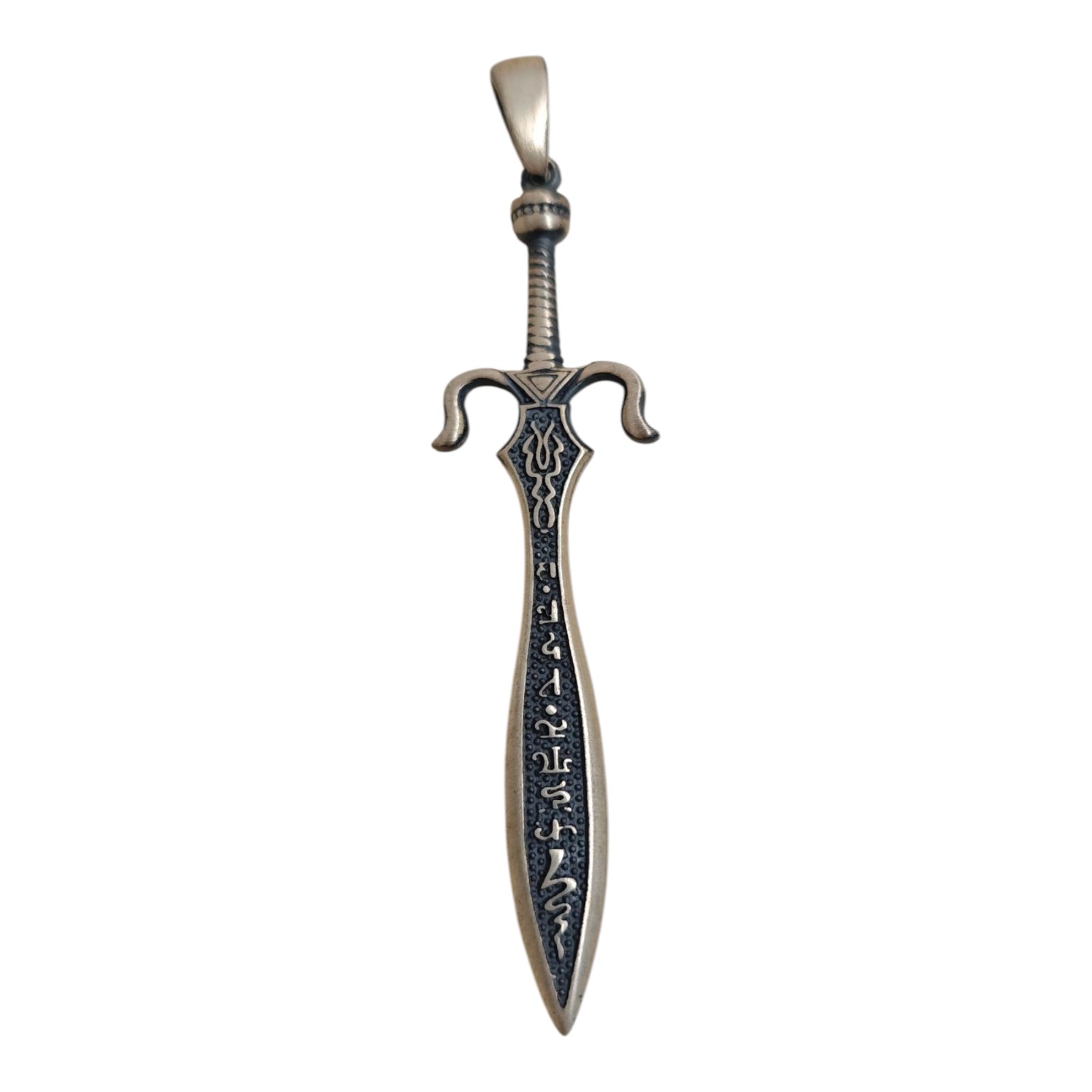 Pendentif Argent artisanal \'Epée Ancestrale\' argenté vieilli - 55x15 mm  - [S1714]