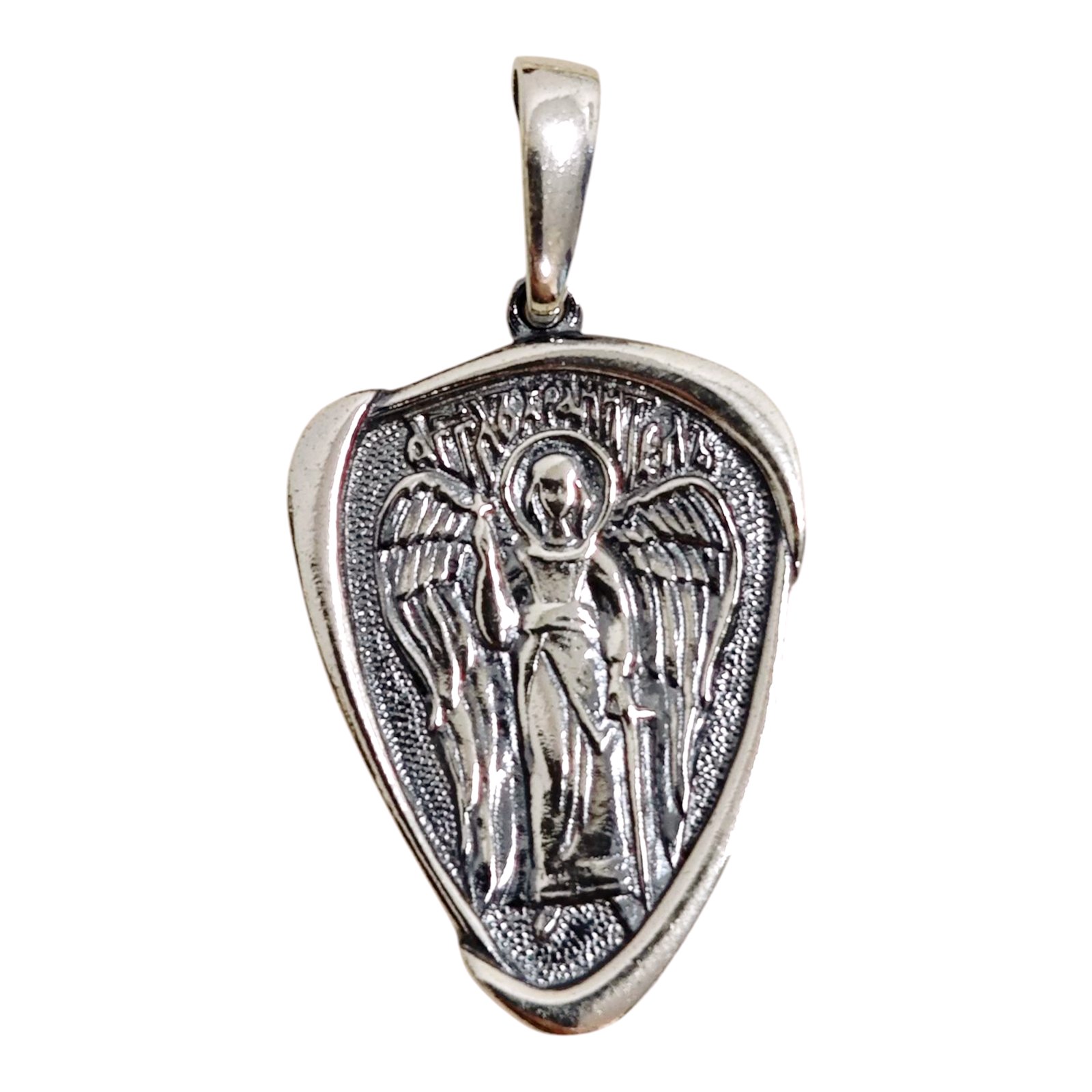 Pendentif Argent artisanal \'Archange Saint Michel\' argenté (orthodoxe) - 23x18 mm - [S1731]
