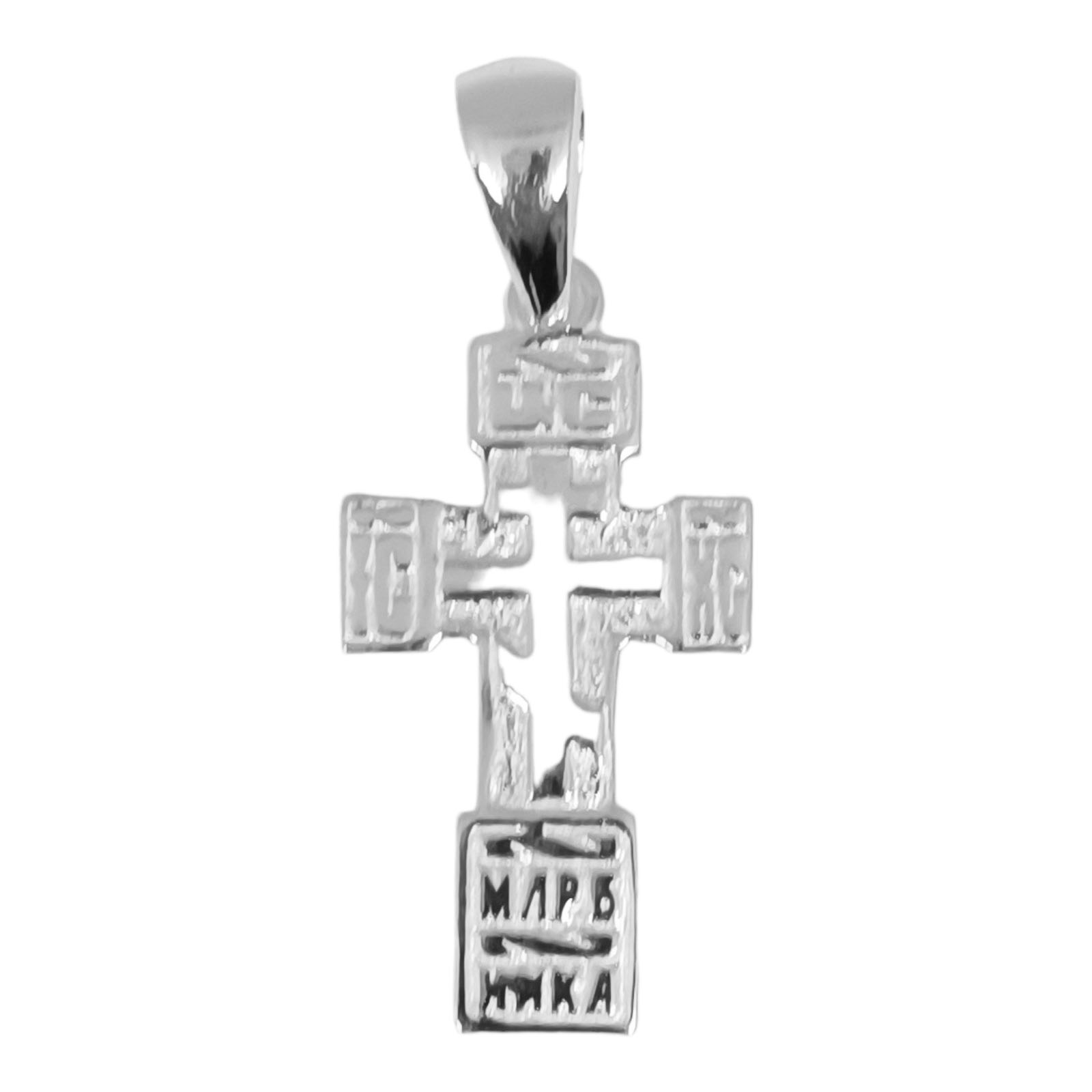 Pendentif Argent \'Croix Orthodoxe\' argenté - 24x14 mm - [S0454]