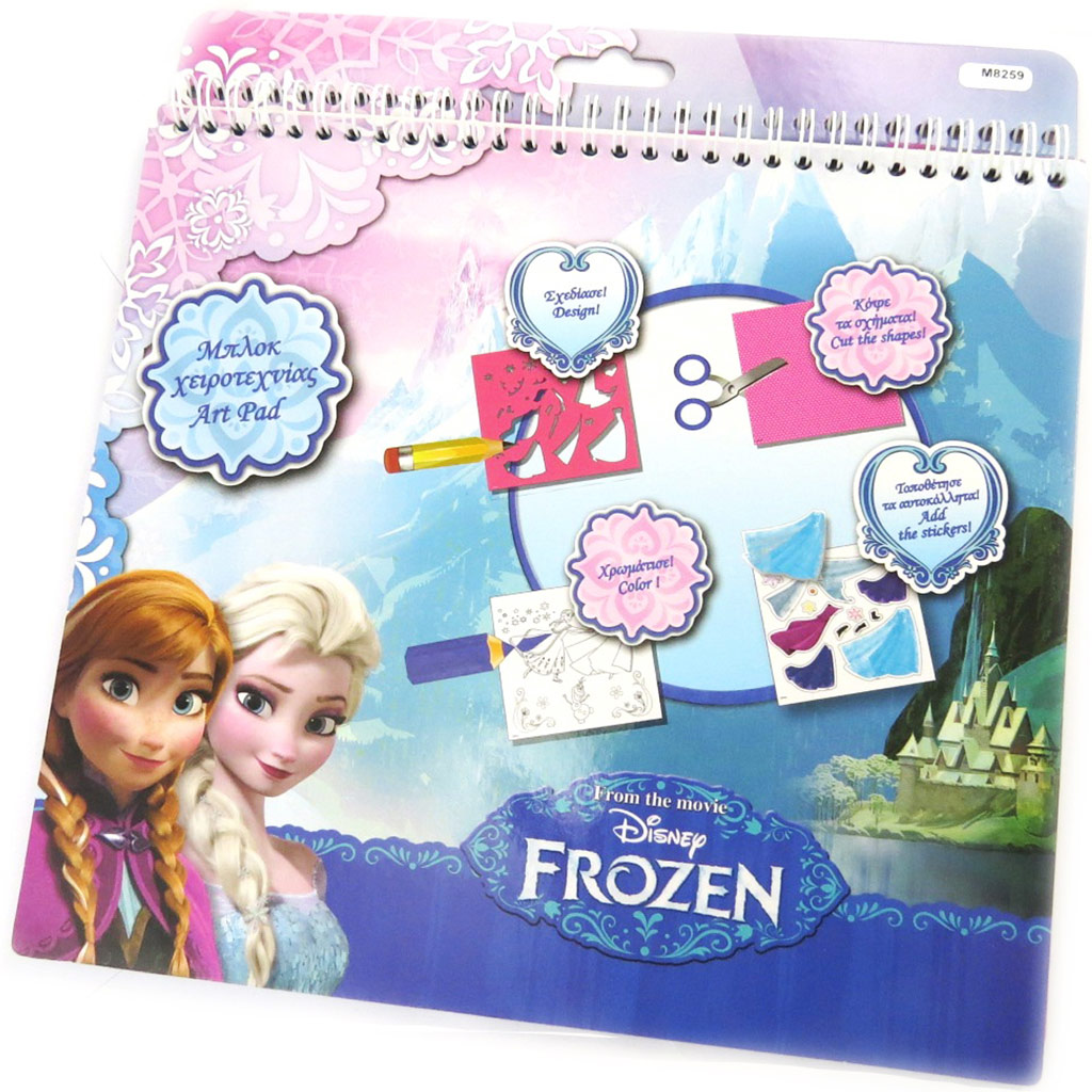Set design de mode \'Frozen - Reine des Neiges\'  - [M8259]