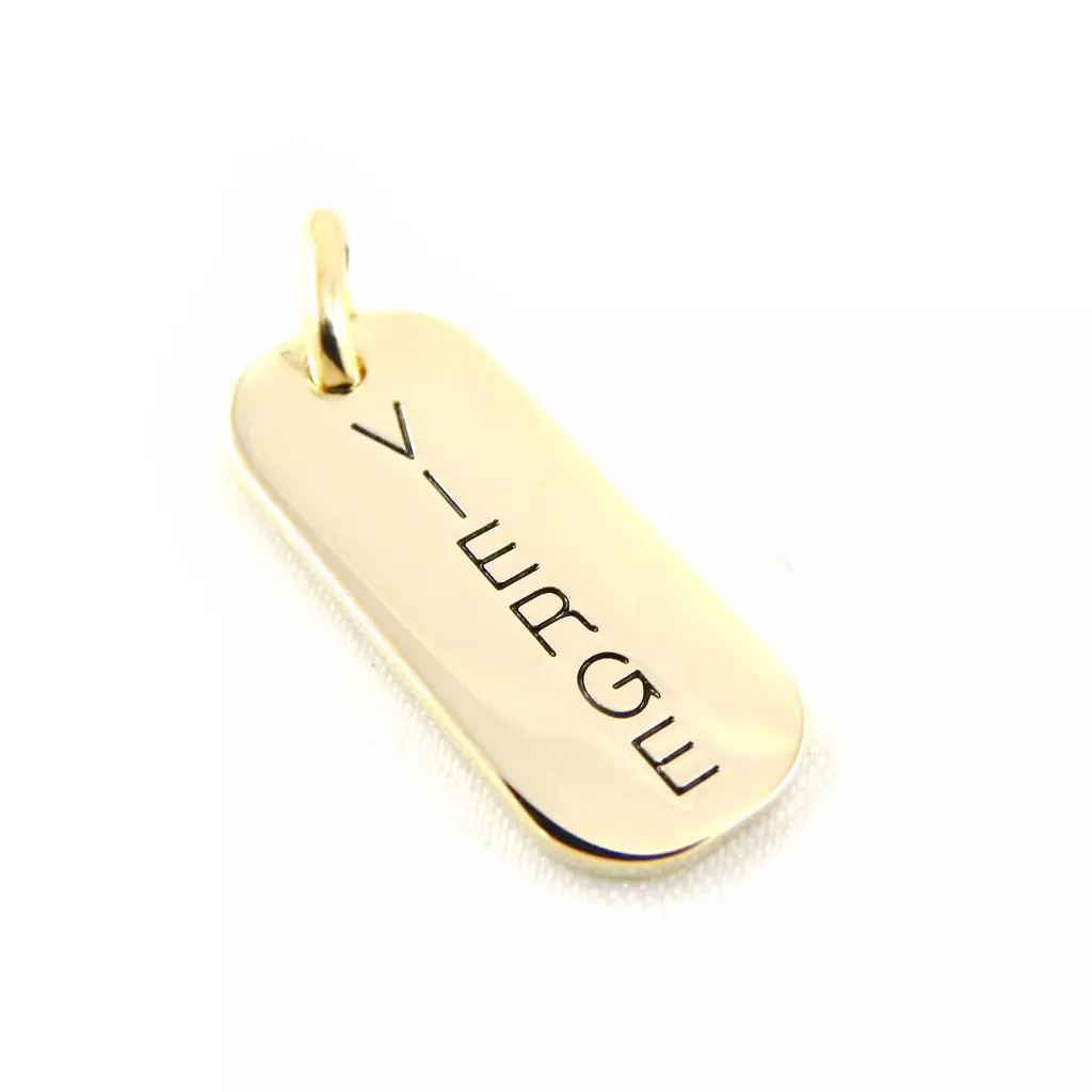 les trésors de lily Pendentif plaqué or 'Vierge' [H2675]