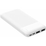 Batterie externe blanche vue de côté avec ports USB, caméra dissimulée