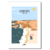 quiberon presqu'île etsy