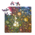 Curiosi Casse tête Puzzle Q Gold 2- 72 pièces 1