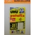 PATAFIX UHU BLANCHE 80 pastilles