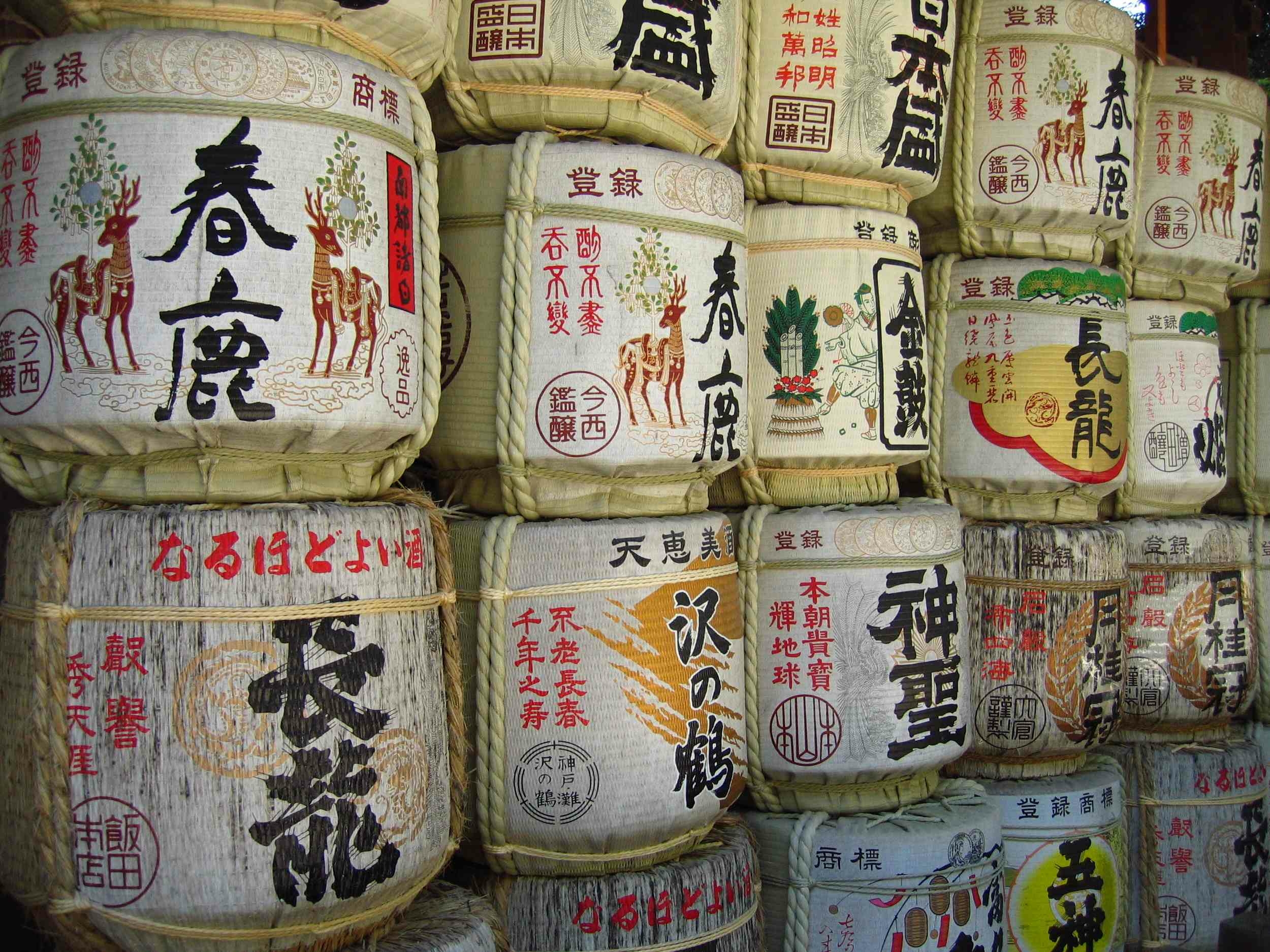 japon 4