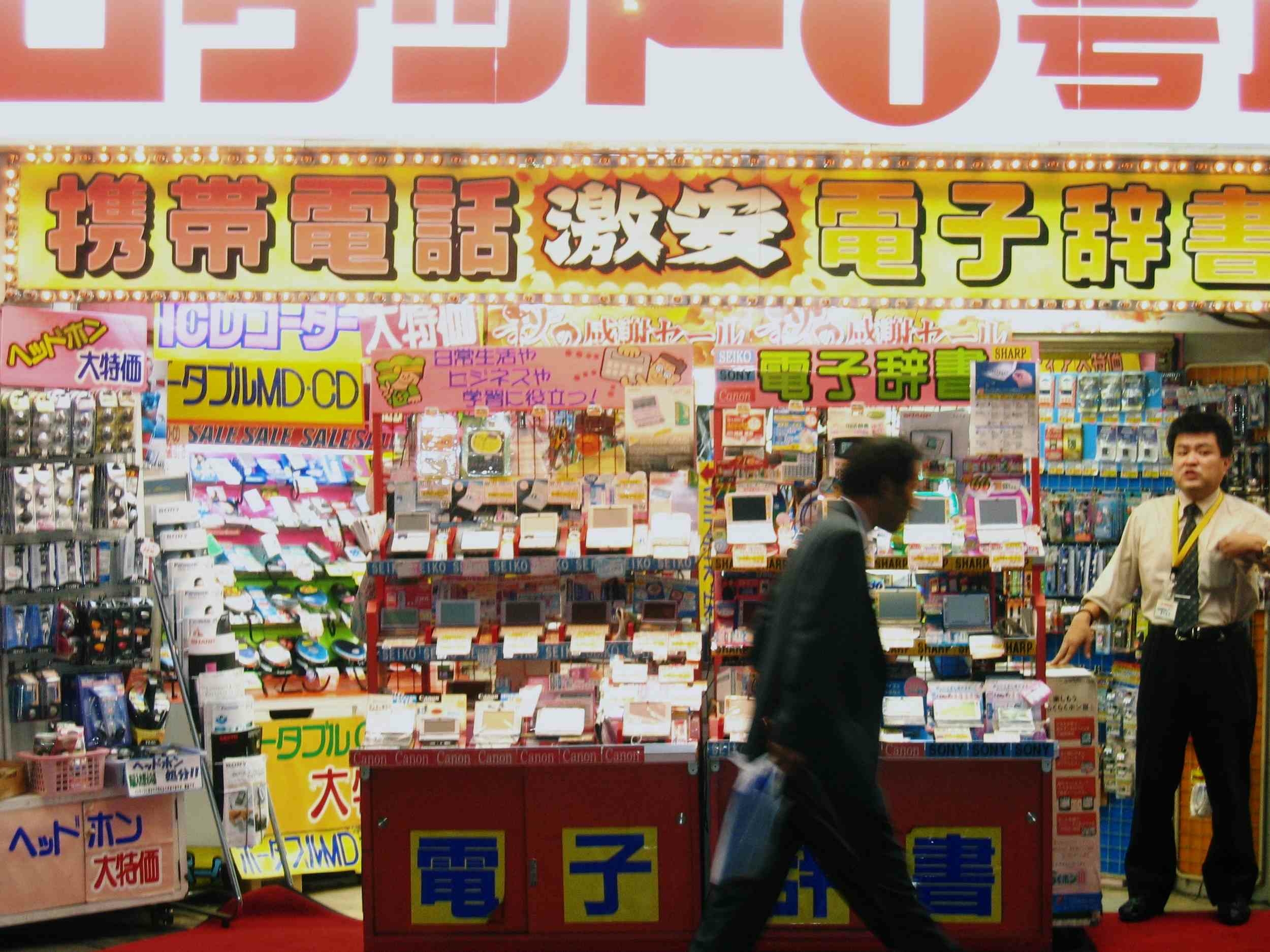 japon 3