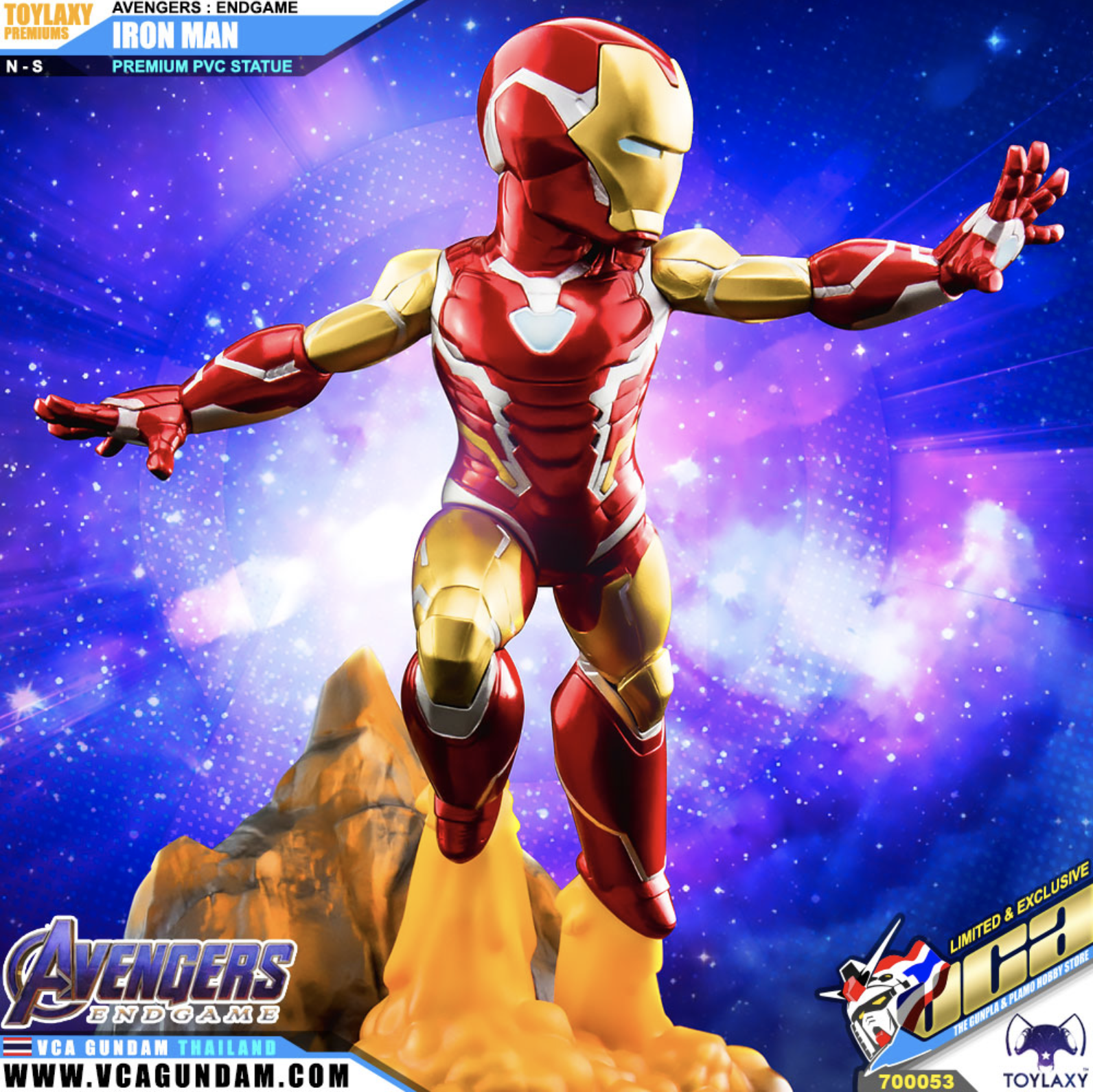 Marvel - Avengers : Figurine &quot;Iron Man&quot; Premium le palais des goodies