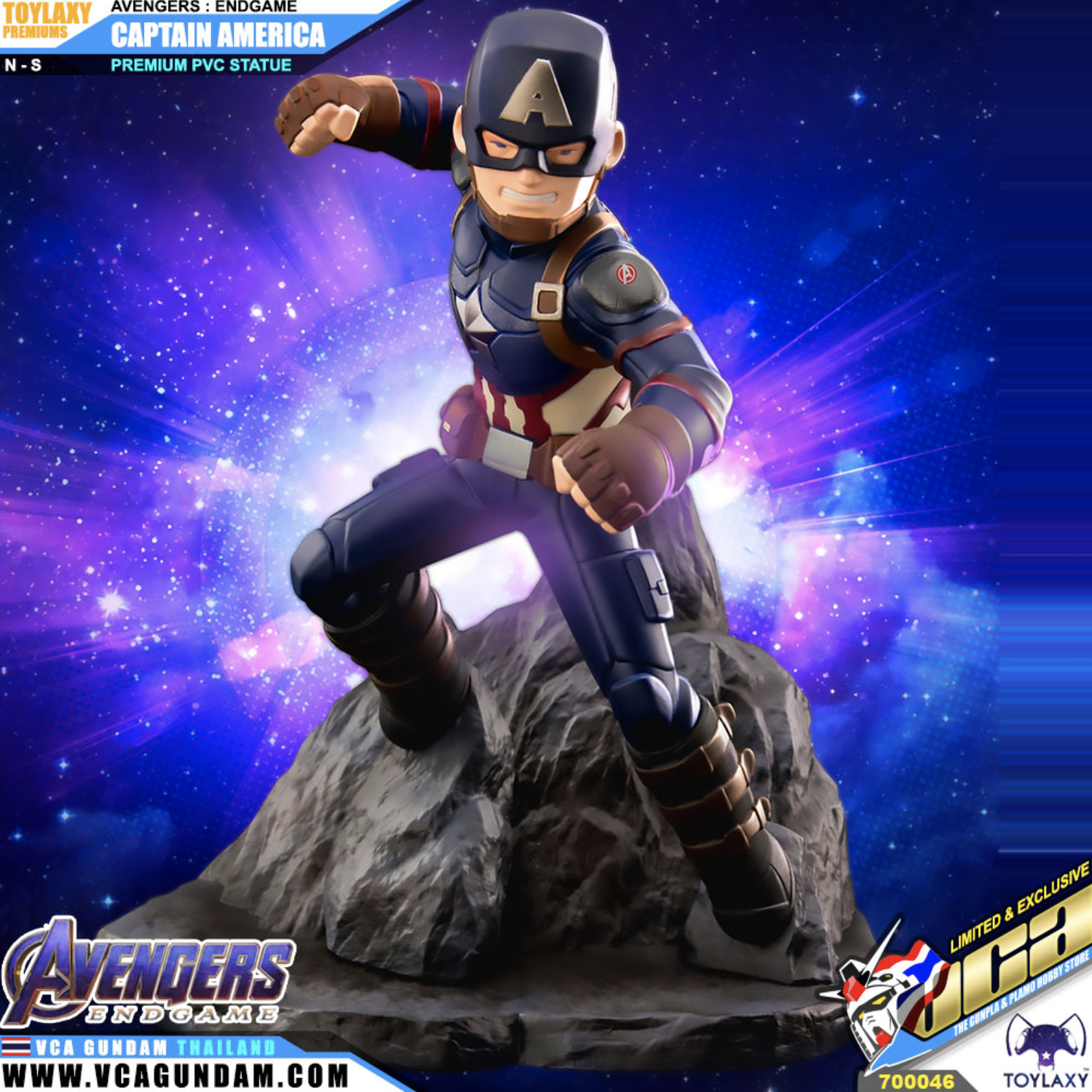 Marvel - Avengers : Figurine Captain America Premium