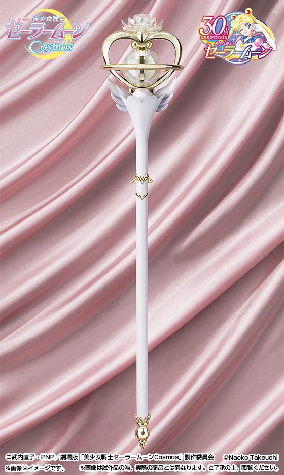 Bandai - Sailor Moon : Réplique &quot;Silver Moon Crystal Power Therapy Kiss!&quot; - le palais des goodies