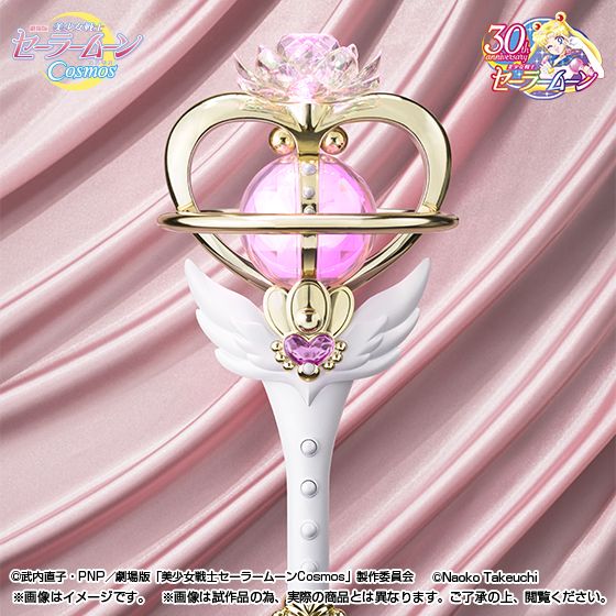 Bandai - Sailor Moon : Réplique Silver Moon Crystal Power Therapy Kiss!