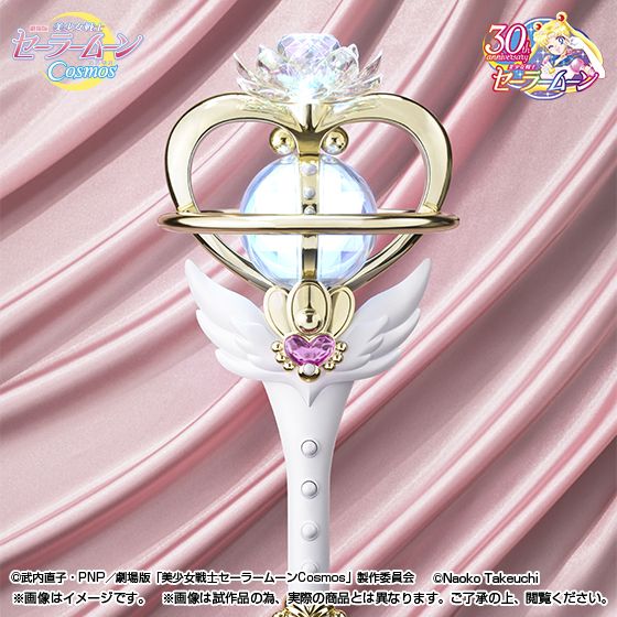 Bandai - Sailor Moon : Réplique &quot;Silver Moon Crystal Power Therapy Kiss!&quot; - le palais des goodies