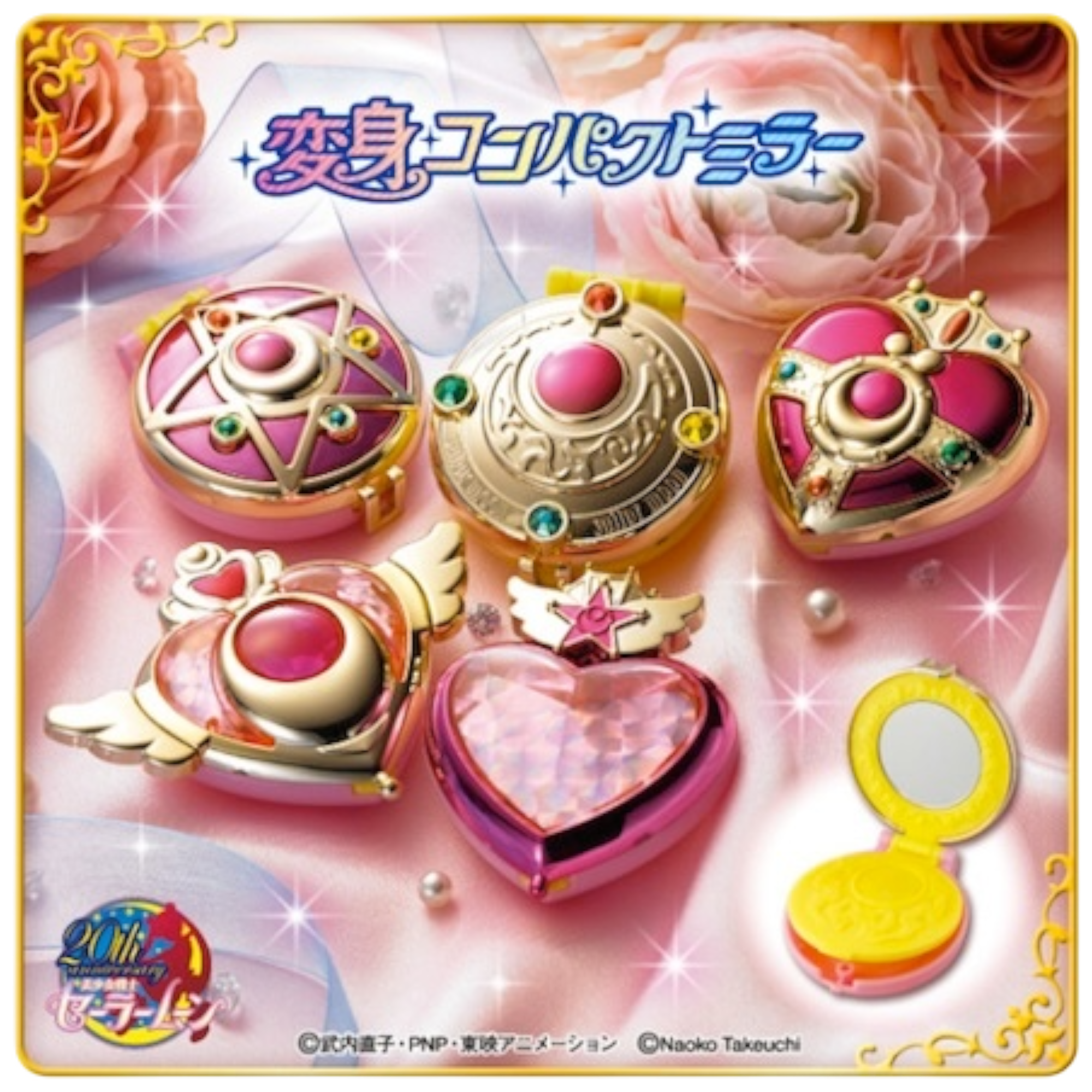 3296580316717 - le Palais des Goodies