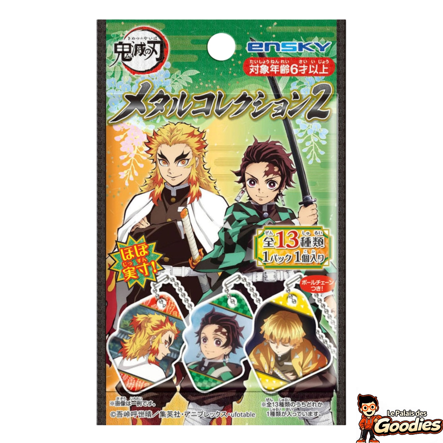 Demon Slayer : Porte-clés métal Collection 2 (aléatoire)