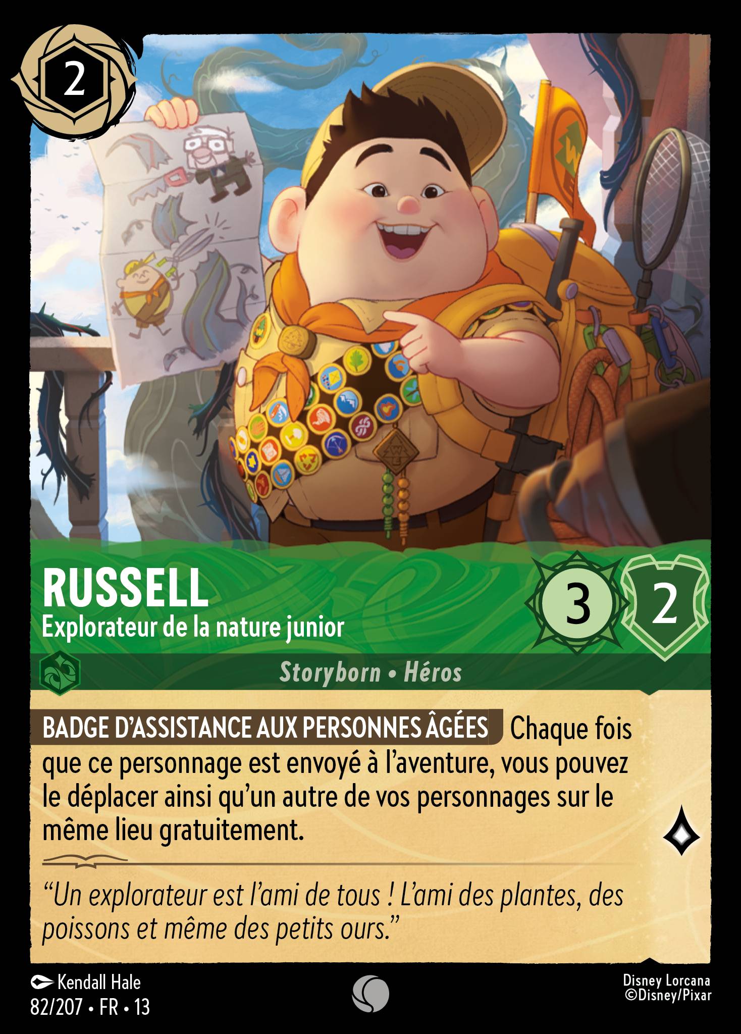 082