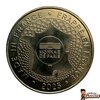 Futuroscope - Monnaie de Paris : Kraki (Aquascope)