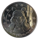 Disney - Winnie l'Ourson : Monnaie de Paris "Winnie" - disneyland - disneyland paris - disney parks - disney store - shop disney - le palais des goodies