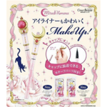 Sailor Moon - Miracle Romance Liquid Eyeline : Cutie Moon