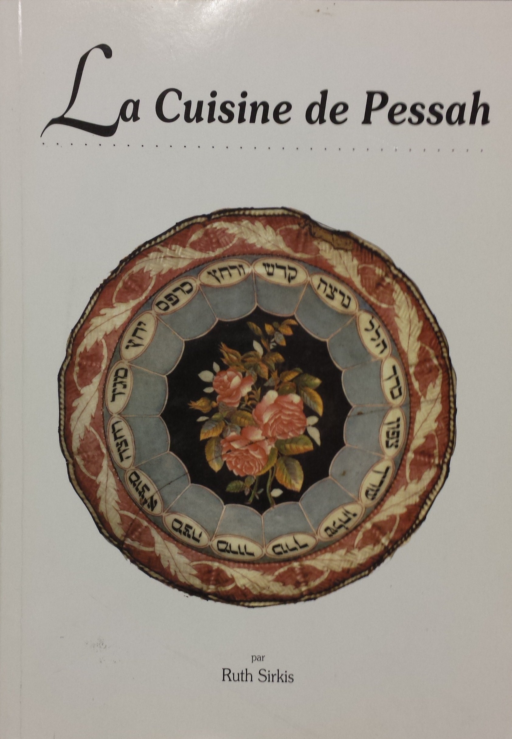 la cuisine de pessah