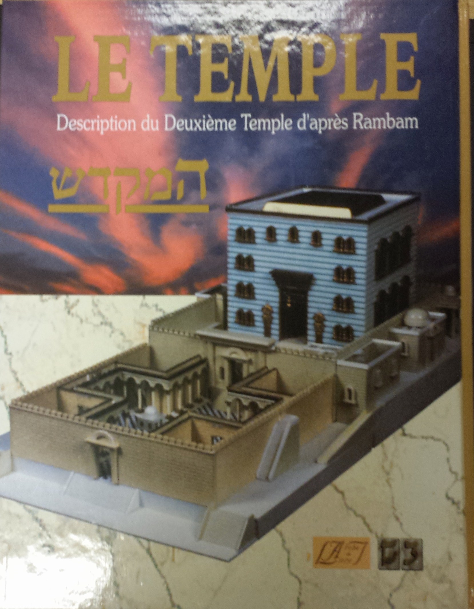 Le temple