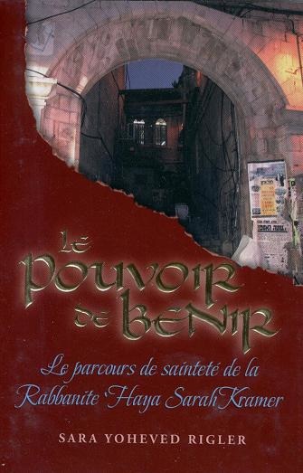 LE-POUVOIR-DE-BENIR