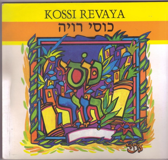 kossi-revaya