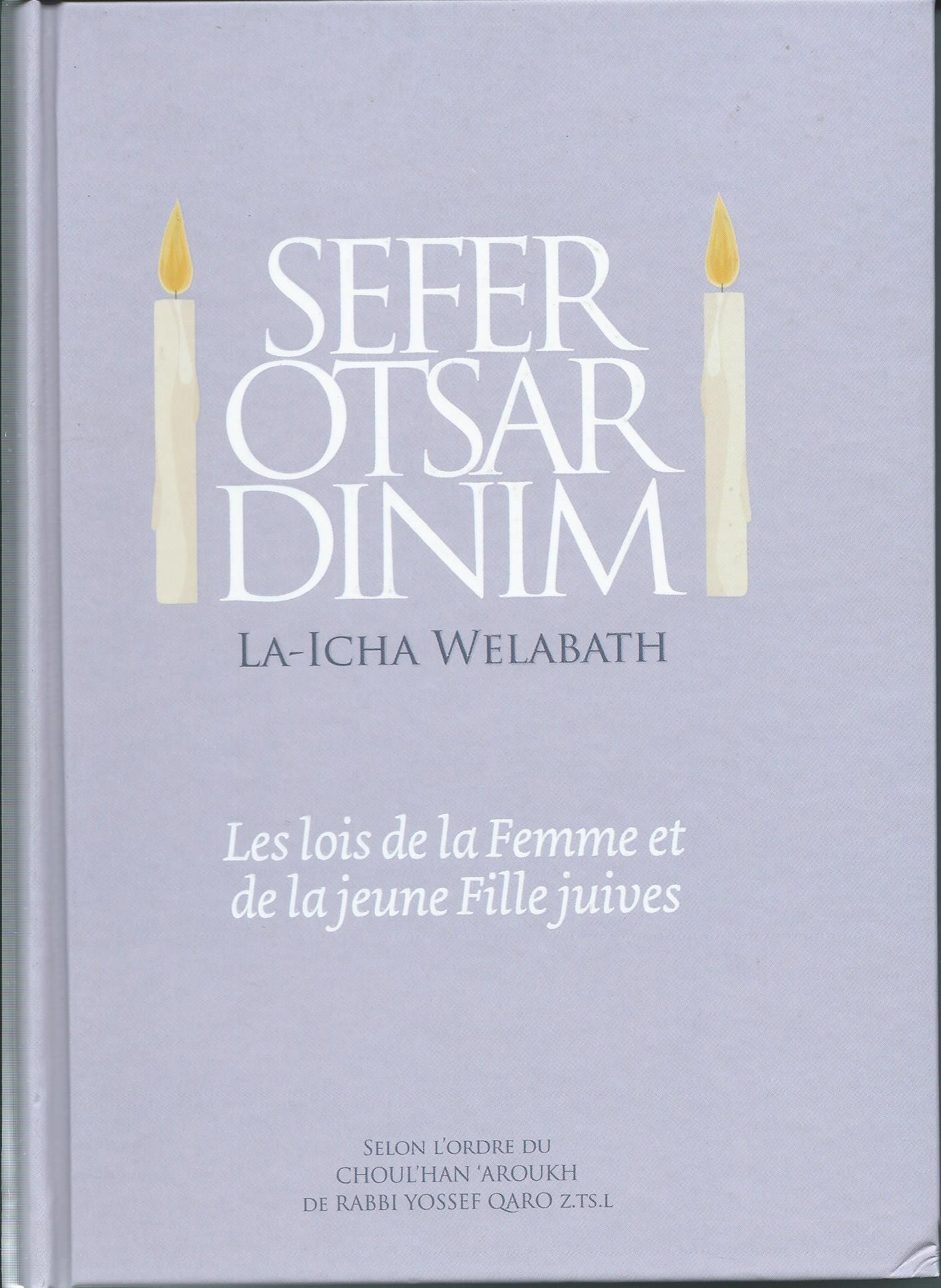 sefer otsar dinim