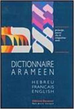 dictionnaire arameen