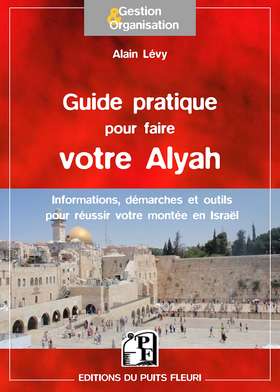 Guide pratique pour faire votre alyah