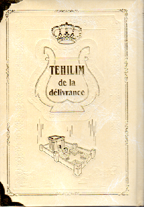 tehilim traduits moyen format blanc