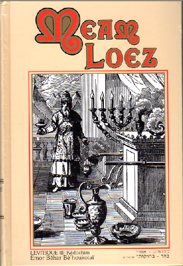 meam loez tome 12