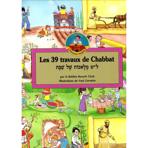 les 39 travaux de chabbat