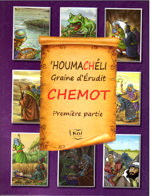 Houmacheli chemot première partie