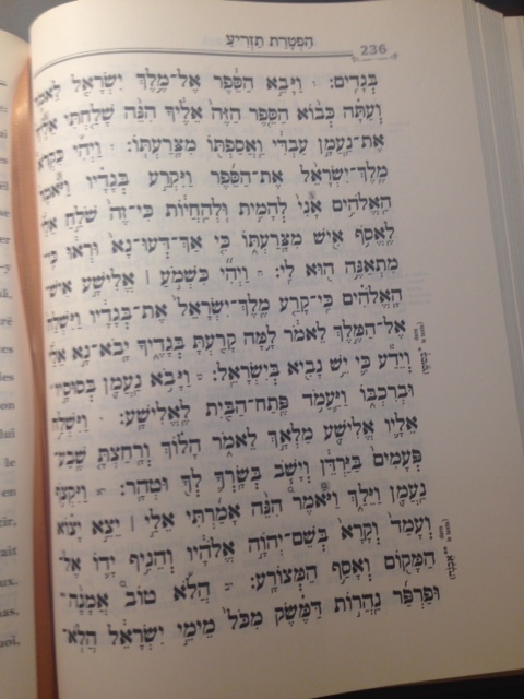 page interieure hatharoth hébreu grosses lettres 1