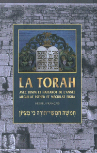La Torah bilingue