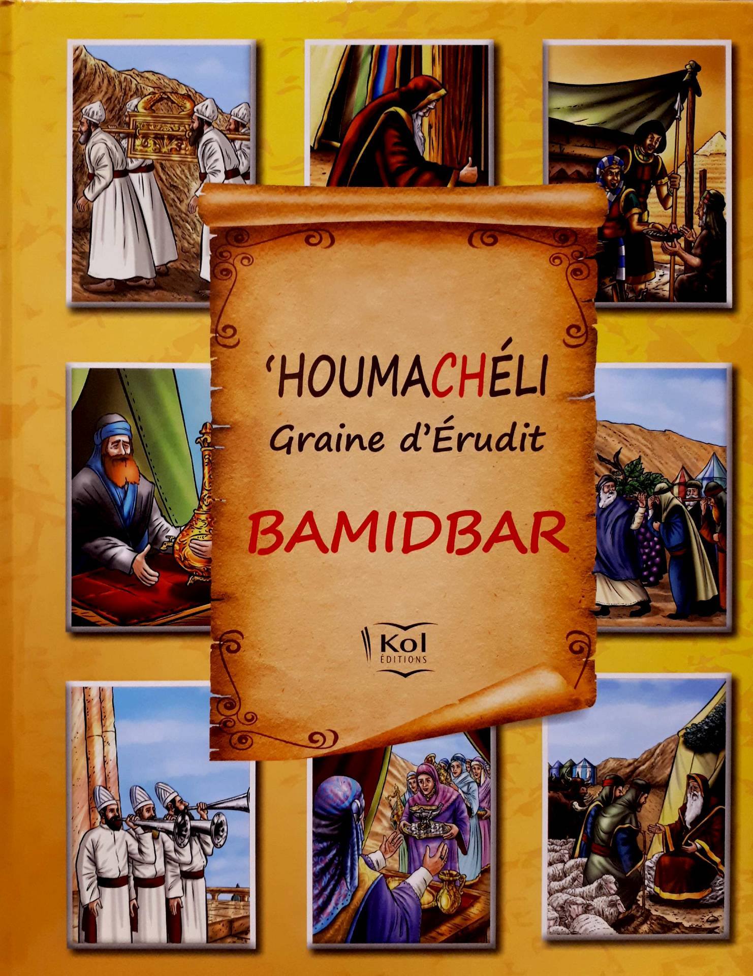 houmacheli bamidbar