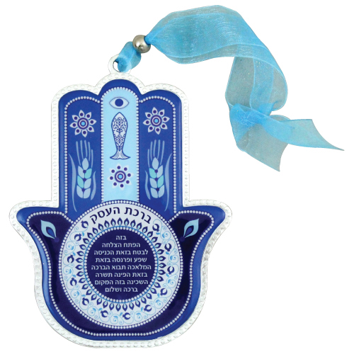 hamsa