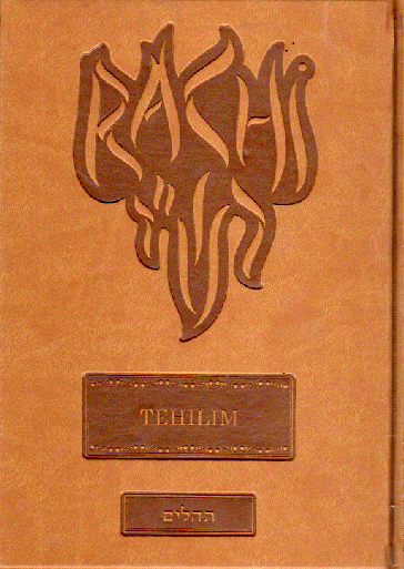 tehilim Rashi en 1 volume