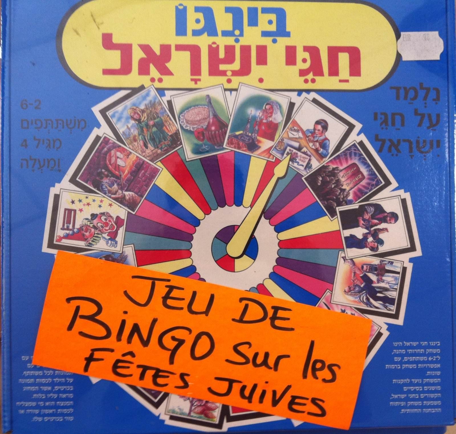 Bingo Fetes Juives