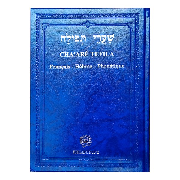 chaaré tefila hebreu francais phonetique