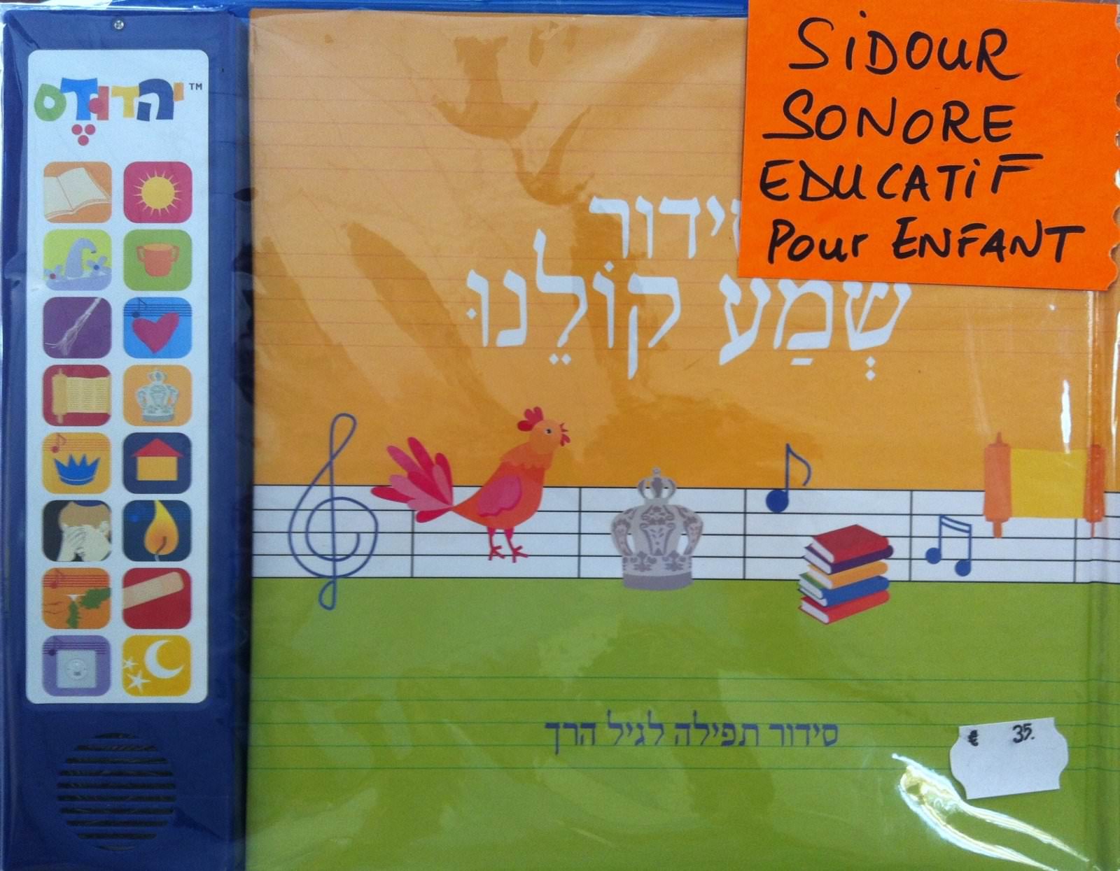 Siddour Sonore Educatif