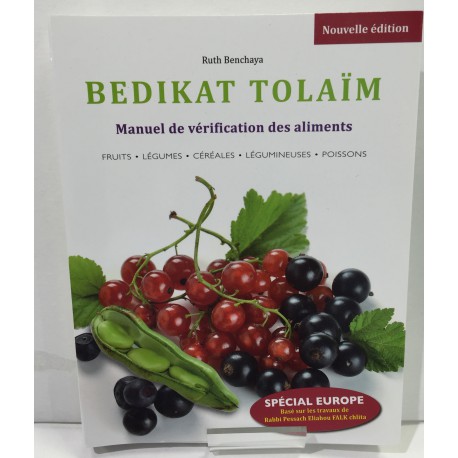 bedikat tolaim