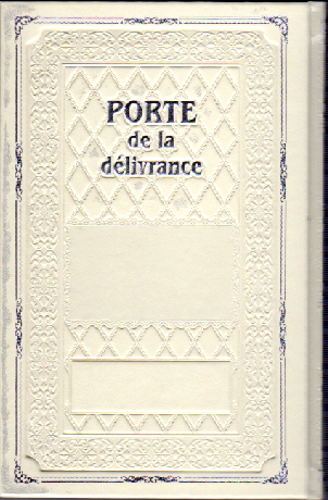 sidour porte de la Délivrance