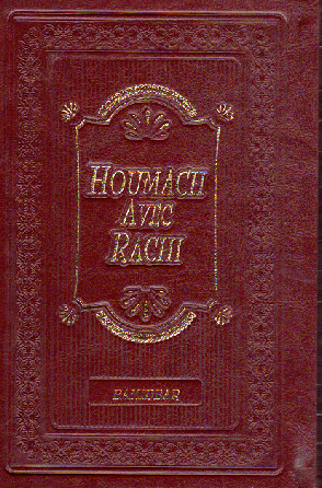 Houmach avec rachi traduit Bamidbar