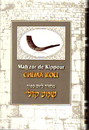 mahzor de Kippour