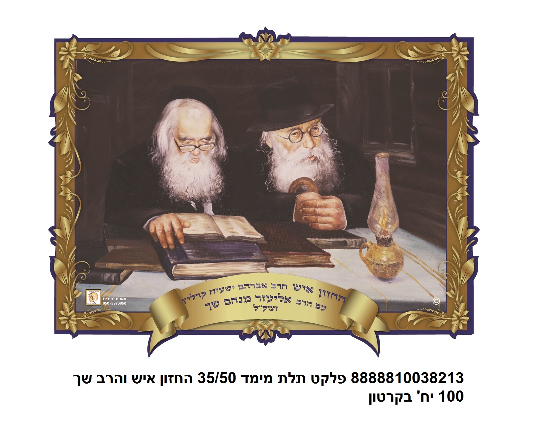 90820