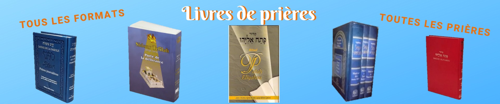 livres prieres espace judaisme